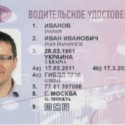 права